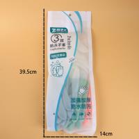 3双洗衣手套 3